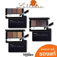 ราคา Mistine มิสทิน บราวส์ ซีเคร็ท Brows Secret compact eyebrow ปากกาเขียนคิ้วดินสอเขียนคิ้วตกแต่งคิ้ว (12903209185)