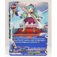 ราคา บัดดี้ไฟท์ แยกใบ S UB05 2 ดราก้อน ซไว ไอน์ เรือรบ กองพลอากาศยาน เสริมฮีโร่ Buddyfight ภาค ชิน การ์ดเสริม ร้านการ์ตูนพี่พงษ์ (18796723495)