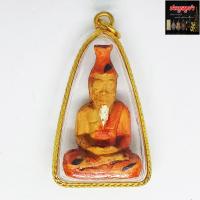 ราคา จี้พ่อปู่ฤาษี ปู่ฤาษีบรมครู โชคดี มีสุข ลาภ ผล พูนทวี เลี่ยมกรอบอย่างดี ดลบันดาลให้ได้ดั่งใจนึก (5517544906)