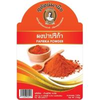ราคา ผงปาปริก้า 500 กรัม ตรา สุทัศน์พานิช (4553014160)