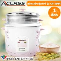 ราคา A CLASS PCM หม้อหุงข้าว ความจุ 1 0 1 8 ลิตร CR 1004 CR 1803 (406859016)