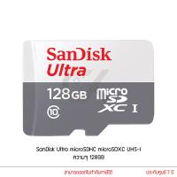 ราคา SanDisk Ultra MicroSD เมมโมรี่การ์ด 32GB 64GB 128GB 256GB 512GB Class10 Micro SD (16296885764)