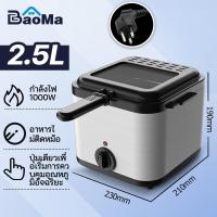 ราคา Baoma หม้อทอดเพื่อการพาณิชย์ Deep fryer หม้อทอดไฟฟ้า เตาทอดไฟฟ้า 2 5 ลิตร เตาทอด หม้อทอด เตาเดี่ยว (21167564114)
