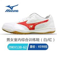 ราคา Genuine MIZUNO Mizuno Professional Air Volleyball Shoes Mens And Womens Styles Feather Competition Comprehensive Training Sports Shoes (21145244772)