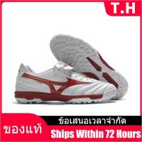 ราคา Counter Genuine MIZUNO Mens รองเท้าฟุตซอล M010 M015 The Same Style In The Mall (15916750521)