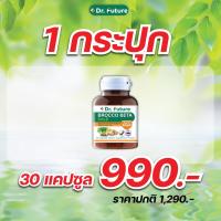 ราคา โปรคุ้มค่าทะลุโรค4แถม2 เบต้ากลูเคน ต้านสารพัดโรคร้าย BrocCo Beta 1กระปุก30เม็ด (20582260946)