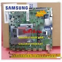 ราคา อะไหล่ของแท้ เมนบอร์ดทีวีซัมซุง SAMSUNG ASSY PCB MAIN พาร์ท BN94 15017T BN94 12513U BN94 14489H BN94 14775H ใช้กับรุ่น UA65RU7400KXMR UA65RU7400KXXT (14832304580)