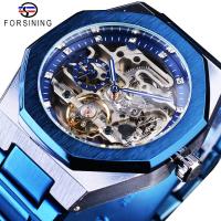 ราคา Forsilver 3D นาฬิกาข้อมือผู้ชายเงินนาฬิกาข้อมือกลวงประดับเพชรสำหรับผู้ชายนาฬิกาเทอบีเลี่ยนทหารเรืองแสง Montre Homme (19997791437)
