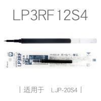 ราคา Japan PILOT Baile Juice Up Juice Pen Gel Pen LJP 20S4 0 4mm Water Pen LJP 20S5 (17985938376)