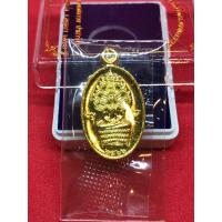 ราคา หลวงพ่อรวย ปาสาทิโก นาคปรก ทองแดงรมดำ รุ่น บารมีหลวงพ่อรวย (19298600407)