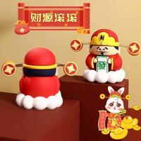 ราคา Empty Love เทพเจ้าไฉ่ซิงเอี๊ย ตุ๊กตา เรียกทรัพย์ ตุ๊กตาเรียกทรัพย์ เทพเจ้าไฉซิงเอี๊ย ตุ๊กตาตั้งโชว์ในรถ ตั้งในตู้โชว์ตุ๊กตาเทพเจ้า (21308710067)