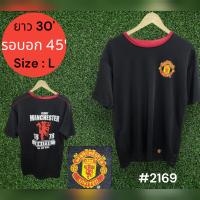 ราคา 2 2 เสื้อยืด แขนสั้น แขนยาว แบรนด์เนม USA ญี่ปุ่น เกาหลี เสื้อวินเทจ มือสอง สภาพดี ราคาถูก ซักอบ พร้อมใส่ (21223900975)