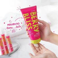 ราคา โลชั่นน้ำหอม กลิ่นเบอร์รี่ โลชั่นบำรุงผิวกายเนื้อบางเบา กลิ่นหอมสดใส ผิวหอมมั่นใจได้ตลอดวัน (21129698627)