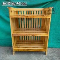 ราคา TH ชั้นไม้สักแท้ 3 ชั้น 56 32 สูง 70 ซม ชั้นวางของ จัดระเบียบห้อง ชั้นรองเท้า เงาใส shelf rack (21107277009)