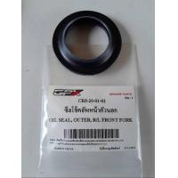 ราคา ซีลโช้คอัพหน้า GPX Gentleman CR5 150 CR5 200 CR5 200FI หัวฉีด ของแท้เบิกศูนย์ ราคาต่อ 1 ชิ้น (20892100907)