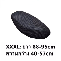 ราคา Pluck ที่หุ้มเบาะมอไซตาข่ายหุ้มเบาะกันร้อนกันชื้นเบาะจักรยานรถยนต์ไฟฟ้าเบาะกัน ต์ผ้าคลุมเบาะกันน้ำตาข่ายระบาย (18689404474)