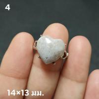 ราคา แหวนหินซากุระอาเกตทรงหัวใจ Sakura Agate ฟรีไซส์ (17699400917)