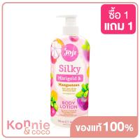 ราคา JOJI Secret Young Silky Strawberry Honey Gluta Collagen Whitening Body Lotion 500g (20107675712)