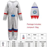 ราคา ชุดเครื่องแต่งกายวันฮาโลวีนนักบินสำหรับเด็กชุดจั๊มสูทนักบินอวกาศสีเงินชุดแฟนซีชุดนักบินอวกาศสำหรับเด็กผู้ชาย (19753811907)