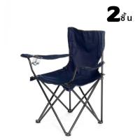 ราคา เก้าอี้แค้มปิ้ง เก้าอี้สนาม camping เก้าอี้สนามพับได้ เก้าอี้สนามพับ เก้าอี้สนามเดินป่า เก้าอี้ปิคนิค เก้าอี้พับได้ ปิกนิก EVES DAMS (17315869405)