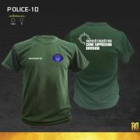 ราคา POLICE 10 เสื้อซับในตำรวจ กองปราบปราม แขนสั้นคอกลมเเละคอวี (1824488542)