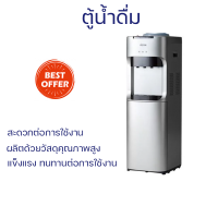 Victor เครื่องทำน้ำดื่มร้อน-เย็น รุ่น VT-2355R