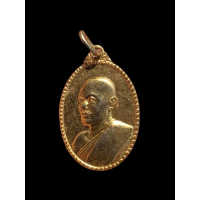ราคา เหรียญหันข้างเล็ก หลวงพ่อแพ เขมังกโร วัดพิกุลทอง ปี2536 จ สิงห์บุรี เนื้อทองแดงกะไหล่ทอง 2784 (17163192892)