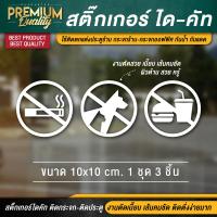 ราคา สติ๊กเกอร์สัญลักษณ์ร้านกาแฟ สัญลักษณ์ร้านกาแฟ สติ๊กเกอร์ไอคอน ไอคอนร้านกาแฟ ป้ายไอคอน ป้าย icon ป้ายร้านกาแฟ ไอคอน (16881403119)