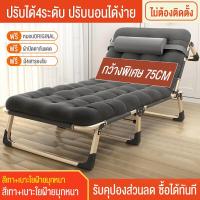 ราคา เตียงนอนพับ เตียงนอนพับได้ เตียงพับได้ เตียงไม้พับได้ เตียงสนาม เตียง เตียงผ้าใบ เตียงสนามพับเก็บได้ เตียงพับ เตียงพกพา (17977687509)