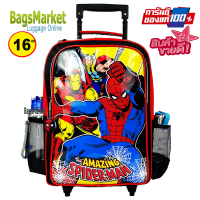ราคา ลิขสิทธิ์แท้ 100 Kids Luggage 14 16 กระเป๋าเป้มีล้อลากสำหรับเด็ก กระเป๋านักเรียน เป้ล้อลาก Princess Sofia ลิขสิทธิ์แท้ 100 (17802869634)