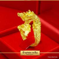 ราคา Raringold รุ่น R0391 แหวนทอง หุ้มทอง ลายพญานาค รุ่นปรับขนาดได้ นน 1 บาท (6049516292)