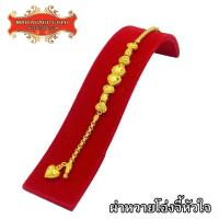 ราคา Maiyararp สร้อยข้อมือ หุ้มทองแท้ 1 บาท เหมือนแท้ 100 ไม่ลอก ไม่ดำ กำไลทอง ข้อมือทอง ทองโคลนนิ่ง สร้อยข้อมือทอง ทองปลอม บริการเก็บเงินปลายทาง (16006053272)
