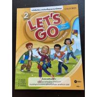 ราคา หนังสือเรียน แบบฝึกหัด ชุด Lets Go 4th Edition สำหรับชั้น ป 1 ป 2 ป 3 ป 4 ป 5 ป 6 Student Book และ Workbook ของ Oxford (16639640187)