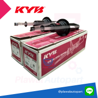 ราคา KYB โช้คอัพ คู่หน้า KAYABA ชนิดแก๊ส MAZDA BT 50 Pro 2WD ปี 2012 GAS L R JP KYB รหัสสินค้า 340106 1คู่ (17409328809)
