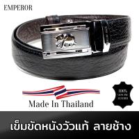 ราคา หนังแท้ เข็มขัดหนังแท้ หนังวัวลายช้างสีดำ หัวออโต้ กว้าง 1 5 นิ้ว เข็มขัด เข็มขัดผู้ชาย เข็มขัดหนังผู้ชาย หัวล๊อคอัตโนมัติ (1180810781)