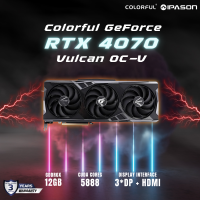 ราคา COLORFUL GPU การ์ดจอ การ์ดแสดงผล รุ่น iGame GeForce RTX 4070 Vulcan OC V รับประกัน 3 ปี โดย IPASON (21313744401)