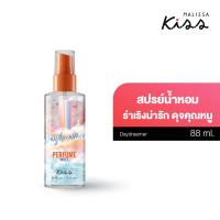 ราคา Malissa Kiss Perfume Body Mist สเปรย์น้ำหอม 88ml