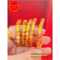 ราคา ข้อมือหินมงคล ปี่เซี๊ยะ ทองคำแท้ 99 99 น้ำหนัก 0 1 กรัม ทองแท้ขายได้มีใบรับประกัน (21179871362)