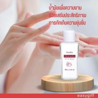 ราคา ออย บำรุงผิว กรานาดา ออยล์ ฟอร์ บิวตี้ กิฟฟารีน Giffarine Granada Oil for Beauty ทับทิม น้ำมันเพื่อความงาม ขนาด 100 มล (445868103)