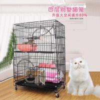 ราคา พร้อมส่ง ลดแรง กรงแมวพับได้ กรงแมว3ชั้น กรงแมวคอนโด กรงแมว 3 ชั้น กรงแมวคอนโด (11070241266)