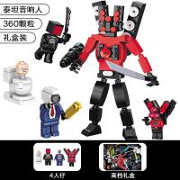 ราคา House Together Skibidi Toilet โมเดลฟิกเกอร์ หัวชักโครก โมเดลตกแต่ง ของเล่นขนาดเล็กสำหรับผู้ชาย โมเดลประดับตกแต่งโต๊ะ (21231517909)