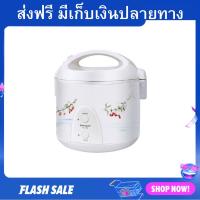 ราคา หม้อหุงข้าว SHARP ขนาด 1 ลิตร กระจายความร้อนทั่วถึง รุ่น KS 11E หม้อหุงข้าวเล็ก หม้อหุงข้าวดิจิตอล หม้อหุงข้าวอัจฉริยะ (20989654245)