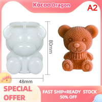 ราคา แม่พิมพ์ซิลิโคนรูปหมี3D น้ำแข็งก้อนจาก Kocoo แม่พิมพ์น้ำแข็งก้อนชานมกาแฟที่สร้างสรรค์น่ารัก (20348674076)