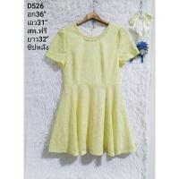 ราคา ชุดเดรสผู้หญิง เดรส ชุดเดรส dress เดรสผู้หญิง ชุดเดรสสวยๆหรู เดรสมือ2 D5 1 เดรสเกาหลีมินิมอลชุดออกงาน (20137557208)