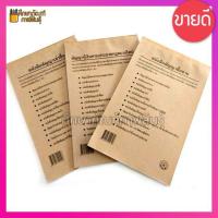ราคา หนังสือสัญญาเงินกู้ หนังสือมอบอำนาจ สัญญาเช่าบ้านเช่าตึกแถว หนังสือสัญญาซื้อขาย หนังสือสัญญาจะซื้อจะขาย หนังสือสัญญา (19733505463)