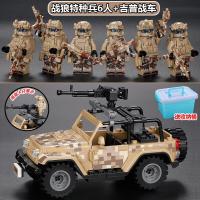 ราคา ทหารบล็อคก่อสร้างรถจี๊ปเด็กข้ามประเทศของเล่นเด็กผู้ชายทหารพิเศษสำหรับเด็กผู้ชายรถประกอบตำรวจ (19663431499)