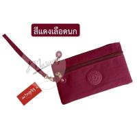 ราคา กระเป๋าคล้องมือ Kipling 2ซิบ ทรงแบนยาว (20656063457)