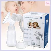 ราคา เครื่องปั๊มนม อุปกรณ์ปั้มนม Breast pump ปั๊มนมแบบมือ เครื่องปั้มนมแบบคันโยก ชุดปั้มนม ที่ปั๊มนมสำหรับคุณแม่ นวดง่าย สบายมือ (19740174168)