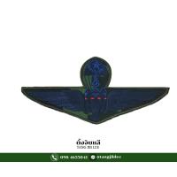 ราคา เครื่องหมายอาร์มผ้าชุดฝึกลายพรางดิจิตอล ทหารบก กรุ๊ปเลือดปีกร่มและกอ รมน (20778189191)