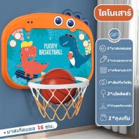 ราคา Familiars ห่วงบาส แป้นบาสเด็ก แป้นบาสเก็ตบอล เด็ก พร้อมลูกบาส เสริมพัฒนาการ ของเล่นเด็ก ติดตั้งง่าย (19491711360)